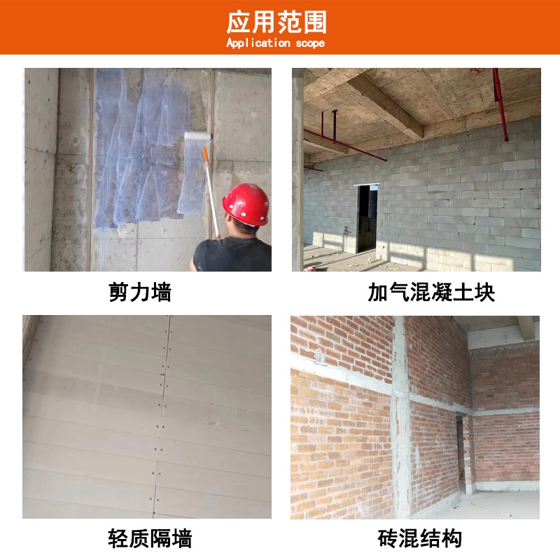 轻质抹灰界面剂 轻质抹灰界面剂