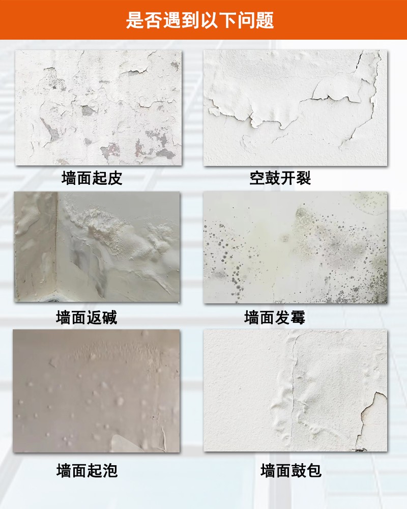 轻质抹灰界面剂 轻质抹灰界面剂