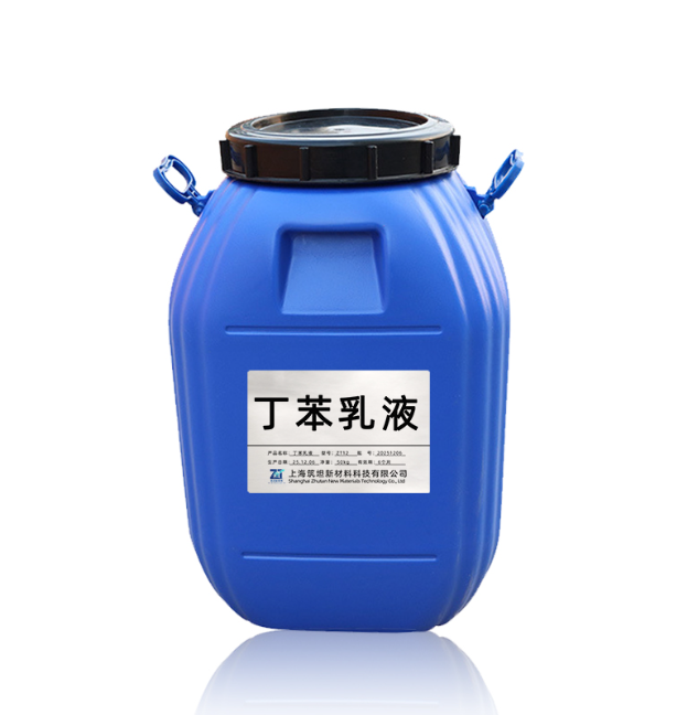 羧基丁苯乳液