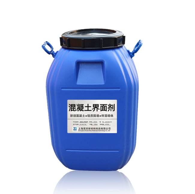 混凝土界面剂