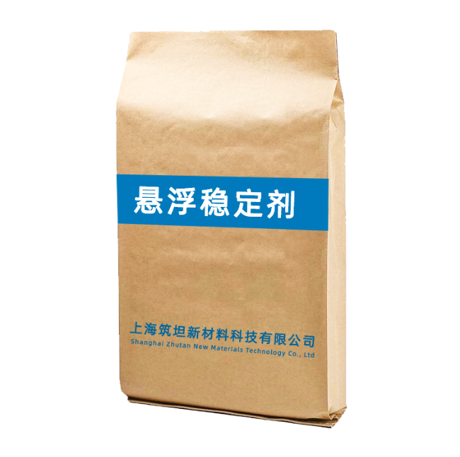 悬浮稳定剂
